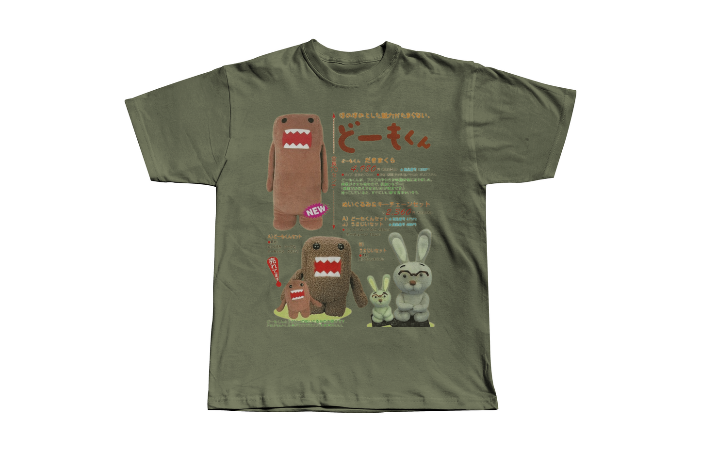 Domo Merch Heavyweight Boxy Graphic Tee