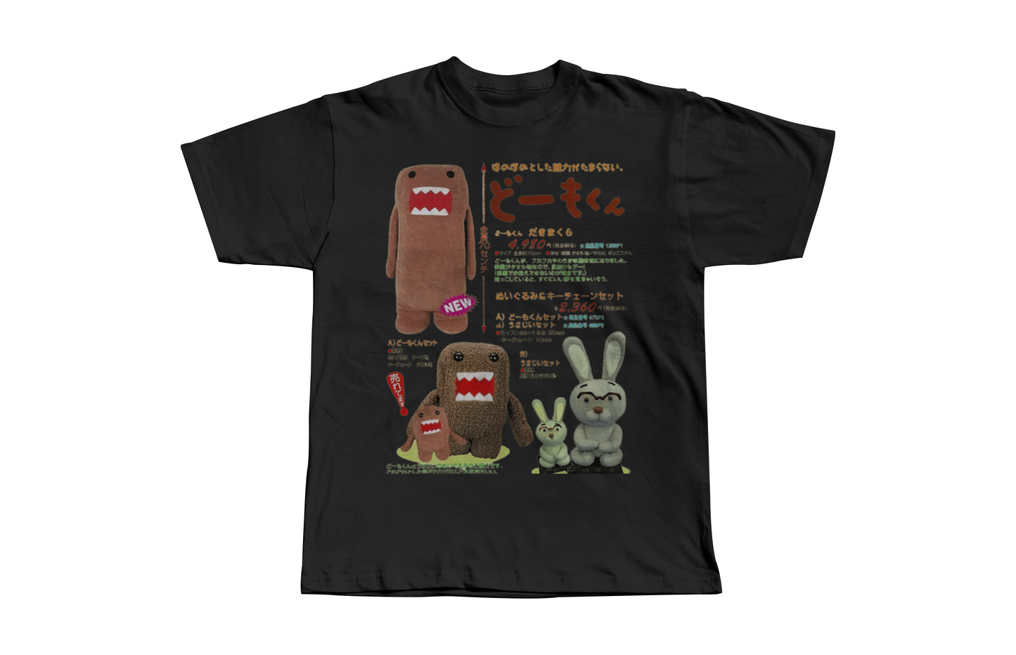 Domo Merch Heavyweight Boxy Graphic Tee