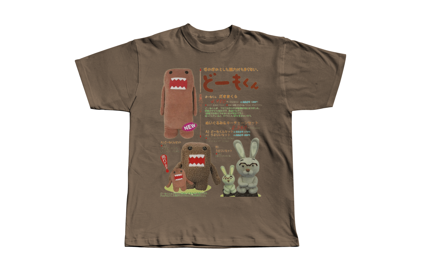 Domo Merch Heavyweight Boxy Graphic Tee