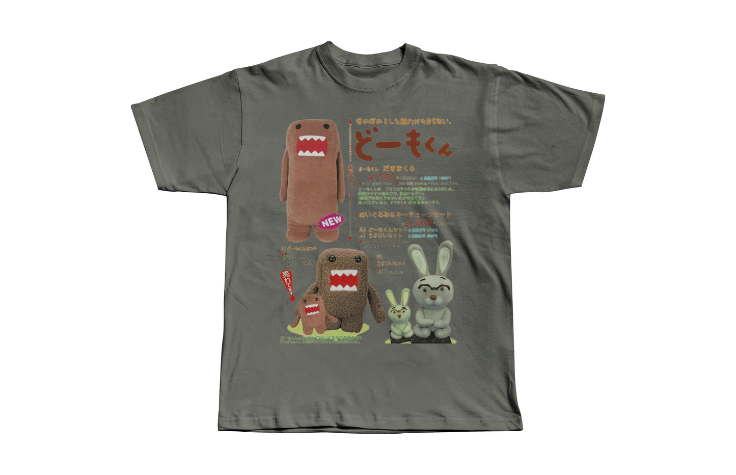 Domo Merch Heavyweight Boxy Graphic Tee