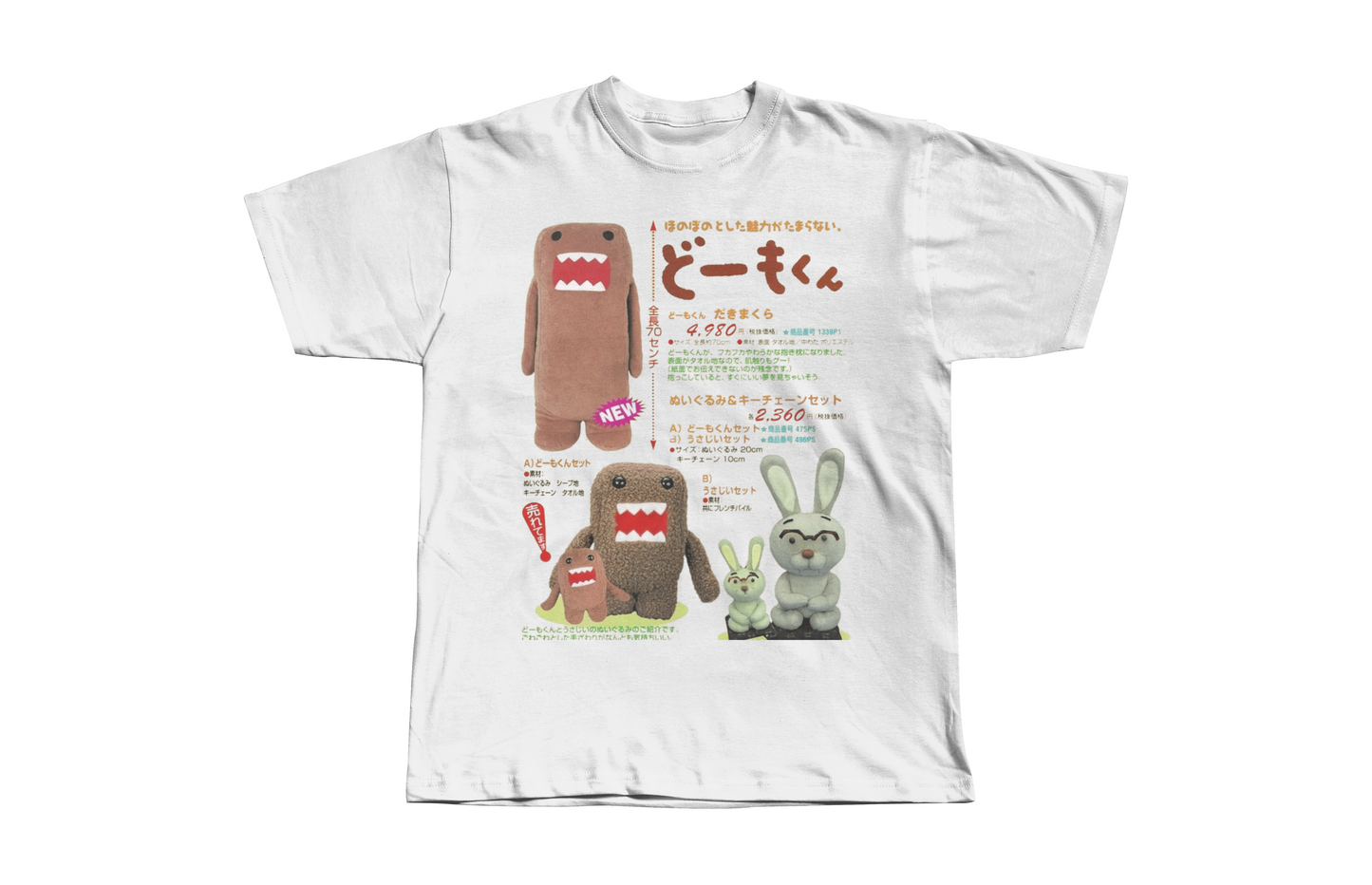 Domo Merch Heavyweight Boxy Graphic Tee